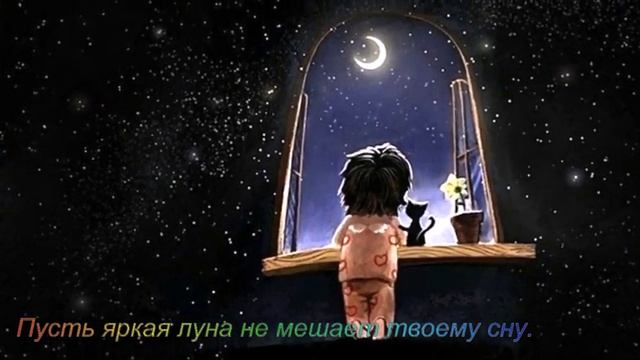 Красивое пожелания спокойной ночи! смотреть онлайн