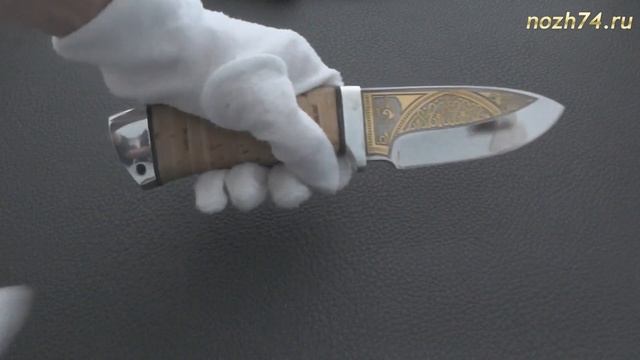 Нож Якут (Береста, ЭИ-107) - nozh74.ru смотреть онлайн