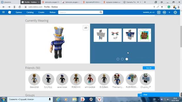 делаю свой скин роблокс смотреть онлайн