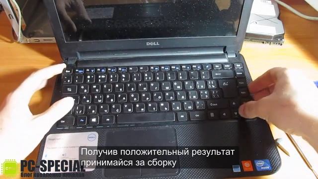 4 Проверка клавиатуры и сборка смотреть онлайн