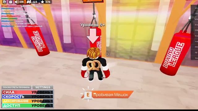 осваеваюсь в игре Лига бокса смотреть онлайн