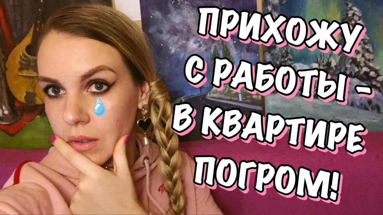 АБЬЮЗИВНЫЕ ОТНОШЕНИЯ. ЛИЧНЫЙ ОПЫТ. (Часть 1) ЭМОЦИОНАЛЬНЫЕ КАЧЕЛИ. смотреть онлайн