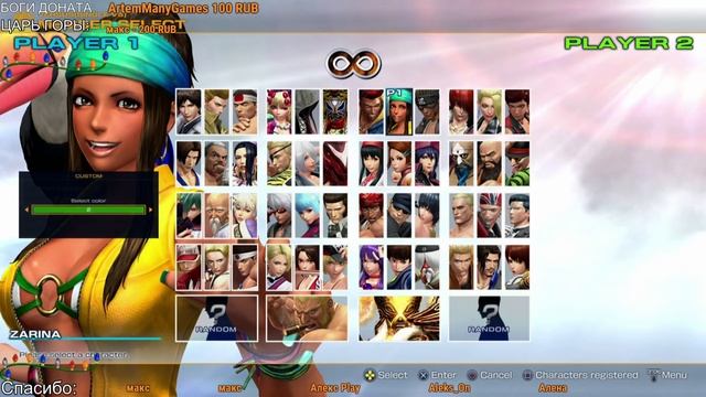 The King Of Fighters XIV - ВСЕ БОЙЦЫ #1 смотреть онлайн
