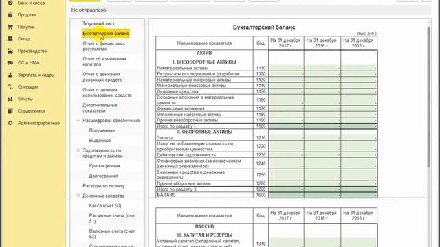 Как сформировать и отправить в Сбербанк отчеты заемщика в 1С:Бухгалтерии 8 смотреть онлайн