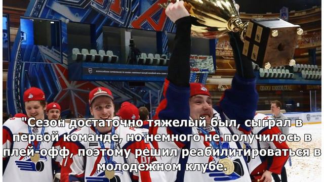 Три трофея за четыре года. "Локо" стал самым титулованным клубом в истории Кубка Харламова смотреть онлайн