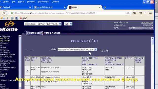 Программа ProFact смотреть онлайн