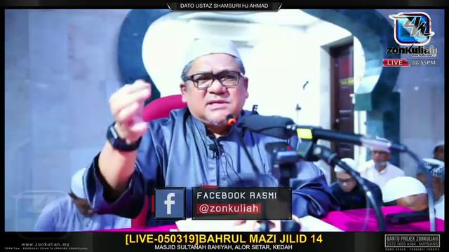 [LIVE-050319]Bahrul Mazi Jilid 14 - Ustaz Shamsuri Haji Ahmad смотреть онлайн