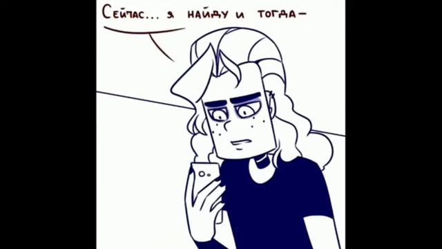 Озвучка комиксов Metal family/ N5 смотреть онлайн