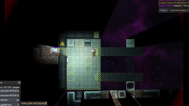 space station 14.exe смотреть онлайн