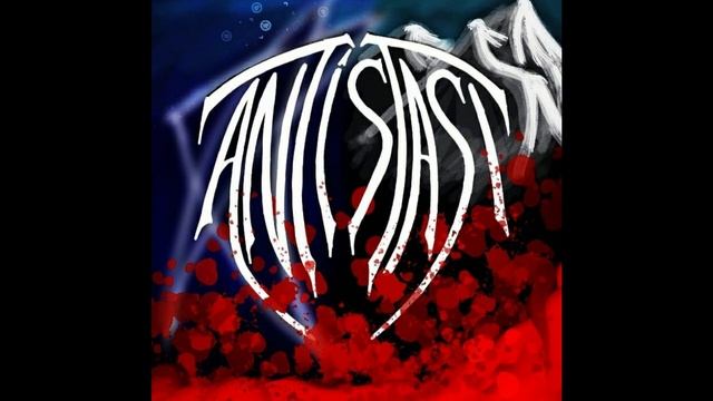 Antístasi Feat Narai - Fiat Voluntas Tua (Prod. Iwoka Music) смотреть онлайн