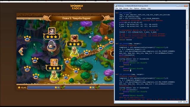 Как написать бота для игры Хроники Хаоса смотреть онлайн