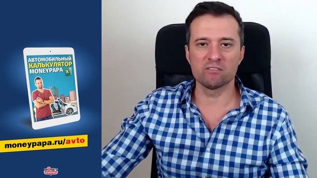 На что обратить внимание при покупке автомобиля смотреть онлайн
