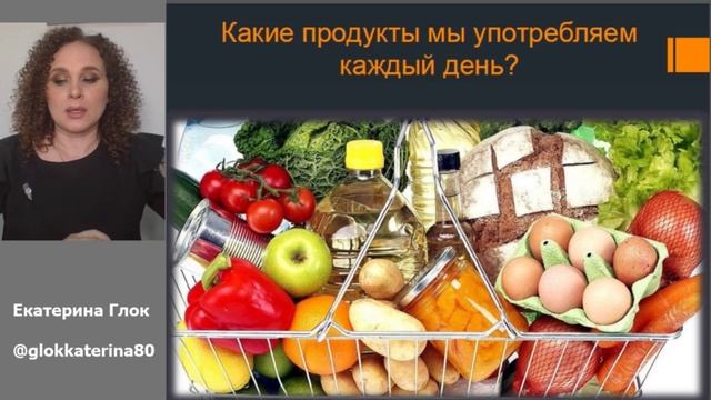 Урок 5. Питание во время беременности. смотреть онлайн