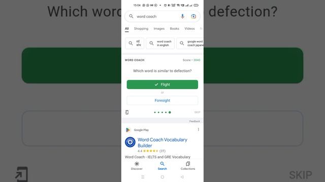 Word Coach Game on Google Search - Live Details Playing and Explaining смотреть онлайн