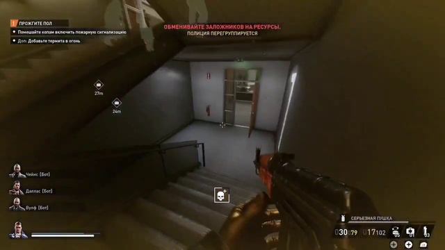 Проблемы Payday 3 смотреть онлайн
