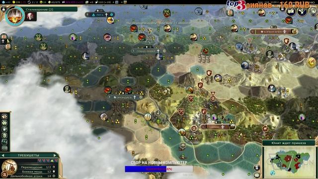 Играем за Данию в Civilization V #1 [стрим] смотреть онлайн