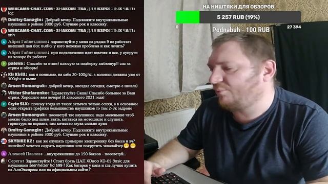 Суровый ламповый стрим о звуке и аудиоаппаратуре смотреть онлайн