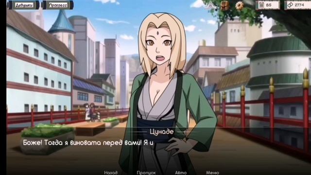 Прохождение игры kunoichi trainer #8 Особенный рамен ????? смотреть онлайн