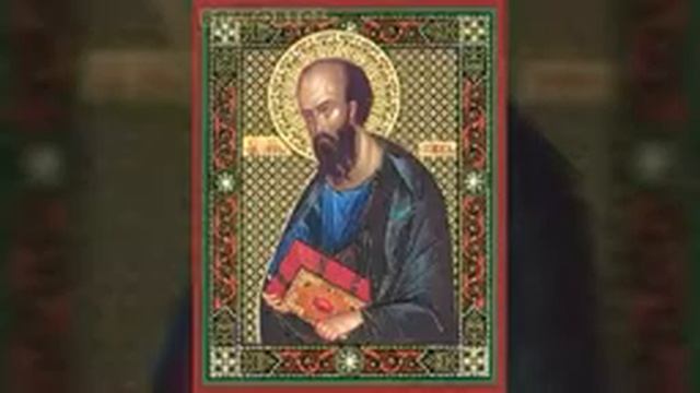 Послание к Галатам святого Апостола Павла, Глава 1 смотреть онлайн