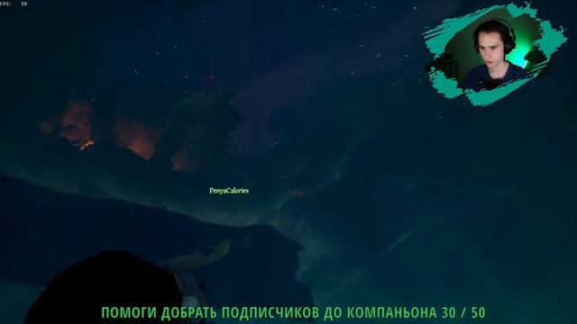 ПВП ИЛИ SEA OF THIEVES! / palka_tw смотреть онлайн