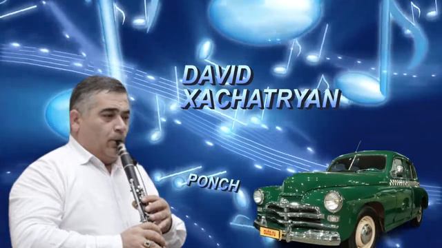 DAVIT KHACHATRYAN PONCH смотреть онлайн