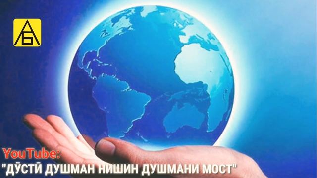НАМОЗИ НОФИЛА Ё КУРЪОН ХОНДАН САВОБИ БИСЁР ДОРАД? смотреть онлайн