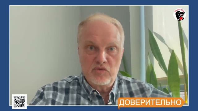 Патрушев, Байден. Внутри и снаружи… смотреть онлайн