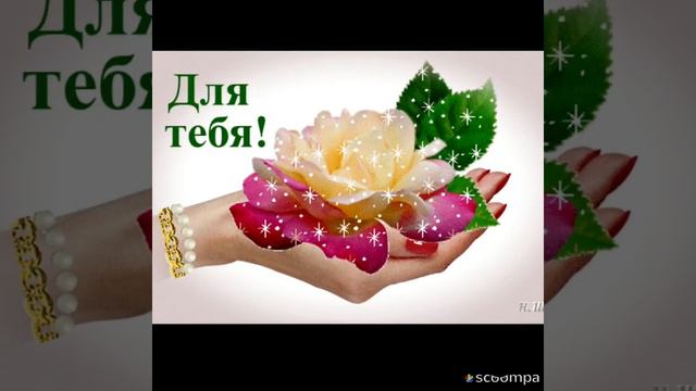 С добрым утром ,прекрасных летних денечков! смотреть онлайн