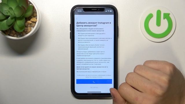 Как привязать инстаграм к аккаунту Facebook / Как подключить instagram аккаунт к Facebook смотреть онлайн