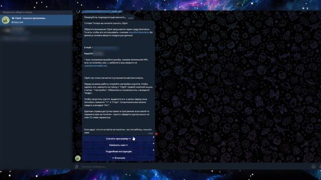 ClipAI: работа с программой. Краткая инструкция и демонстрация основных режимов. смотреть онлайн