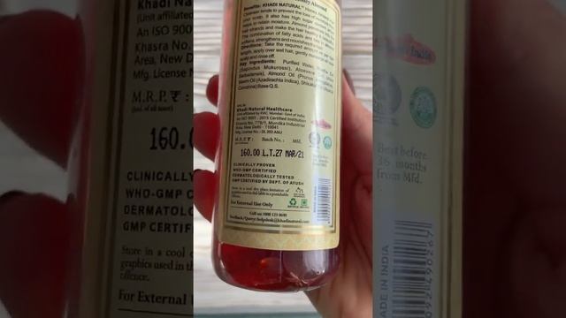 Шампунь для волос Мёд и Миндаль Honey & Almond Khadi Natural, 210 Ml