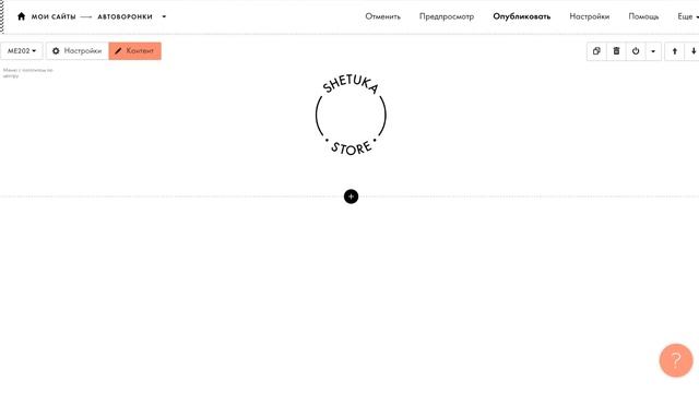 Лендинг (мини-сайт) своими руками за 7 мину смотреть онлайн