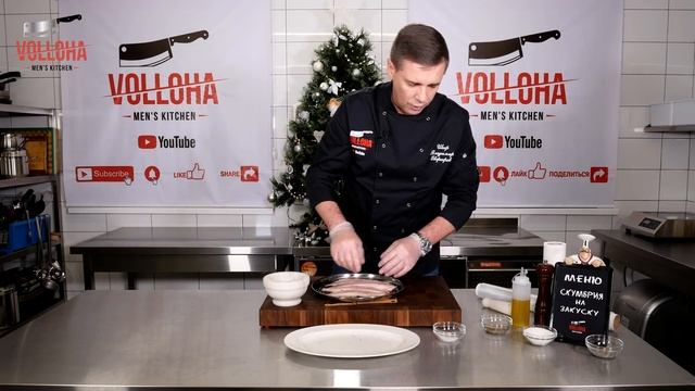 Скумбрия малосольная | Нежнейшая с пряным вкусом | ENG SUB | 4K. смотреть онлайн