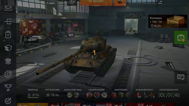 2 часть рубрики (самый лучший танк любого уровня) лучший танк 7 уровня (лттб)