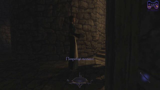 Thief 3 Deadly Shadows прохождение миссия 2 Конец родословной смотреть онлайн
