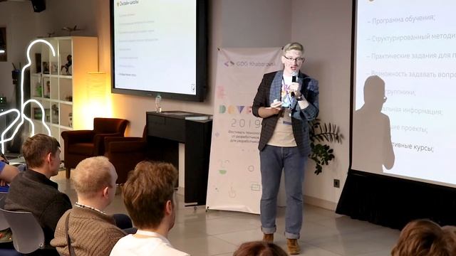 DevFest. GDG Как стать разработчиком в 2019? смотреть онлайн
