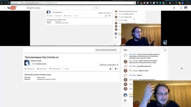 Программирую http://moodx.ru/ смотреть онлайн