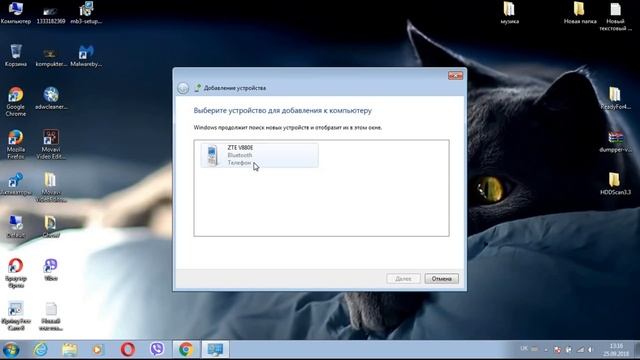 Как подключить Bluetooth устройства к компьютеру или ноутбуку на Windows смотреть онлайн