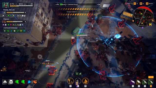 Dominance 2023 добавили новое обновление смотреть онлайн