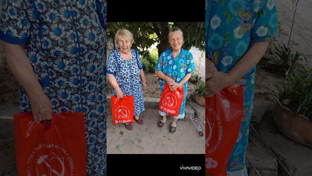 Раздача гуманитарной помощи от КПРФ жителям Запорожской области и нашим ребятам на передовую. смотреть онлайн