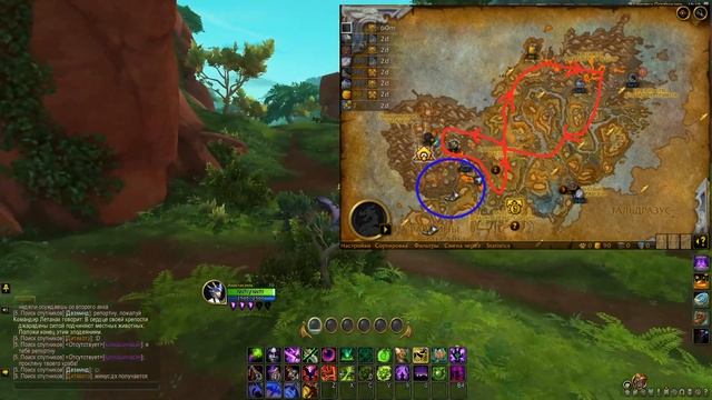 Маршрут сбора руды WoW Dragonflight | Голдфарм смотреть онлайн