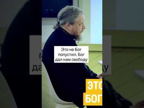 Почему Бог не останавливает педофилов? смотреть онлайн