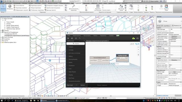 Площадь соединительных деталей воздуховодов смотреть онлайн