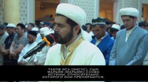 Мухаммадлоик Кори | Удивительно красивое чтение Корана | Сура «Марьям» [27-40]