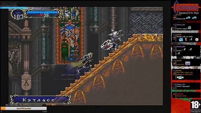 Castlevania: Symphony of the Night Pt.-(2-2) | PS1 смотреть онлайн