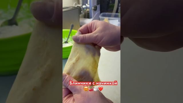 Тоненькие блинчики с творожной начинкой и черешней?? #homebakery #gustulmoldoveimele??❤️