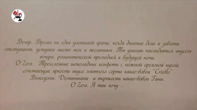 Конфеты O'Zera с червяками. Real Video смотреть онлайн