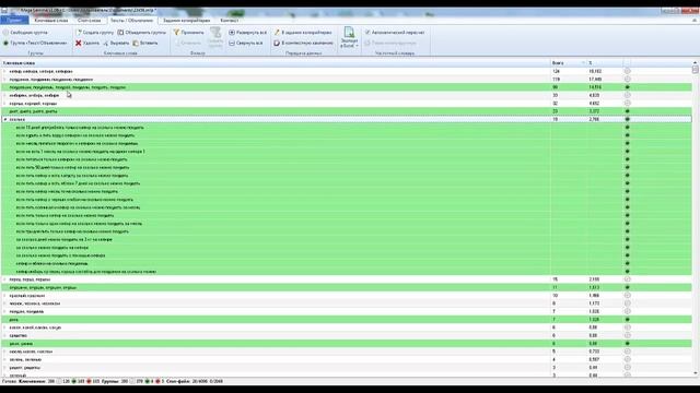 Программный комплекс "МегаЛемма", обзор смотреть онлайн