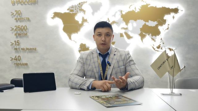 Зачем риелтор клиенту при продаже недвижимости. смотреть онлайн