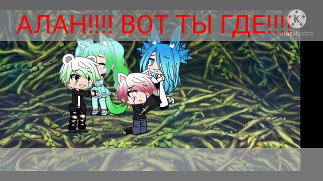 Почему именно мы? 1/? смотреть онлайн